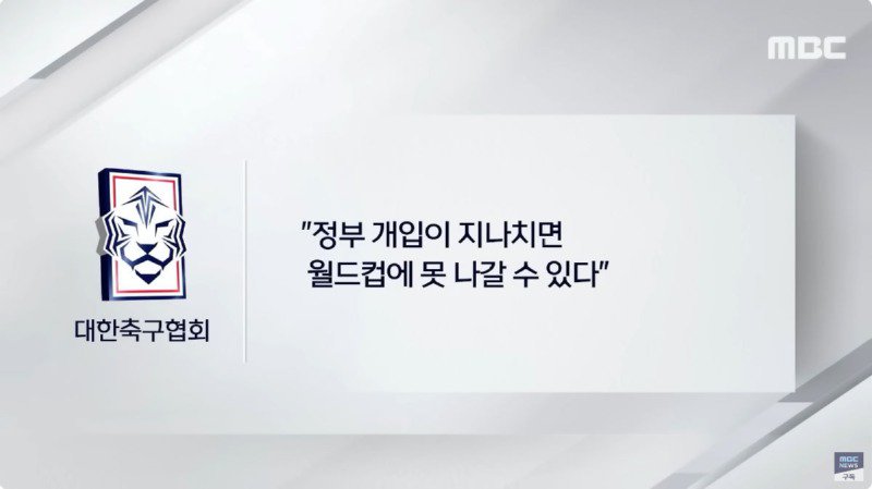 태풍이 되어버린 역풍 