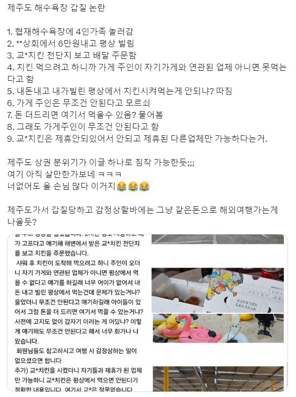 올해 휴가철 여행은 국내 여행지로!