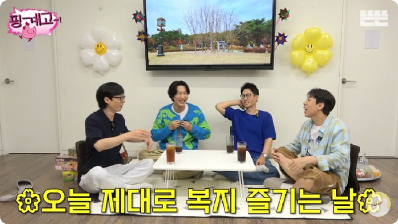 이광수와 촬영하는날 유재석 텐션