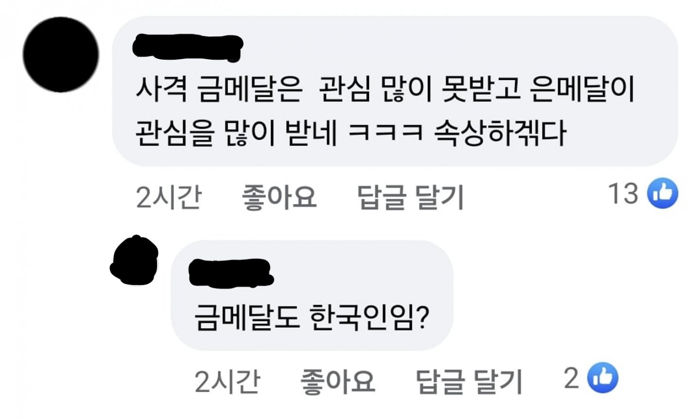 은메달 사격선수 루이비통 모델 발탁