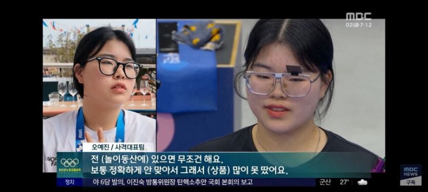 국가대표 사격선수가 밝히는 진실