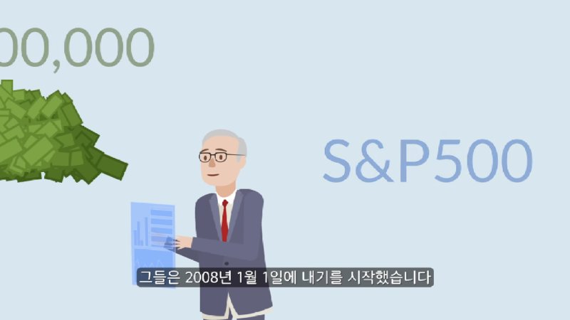 워렌 버핏이 리만 사태 맞고 회복한 방법