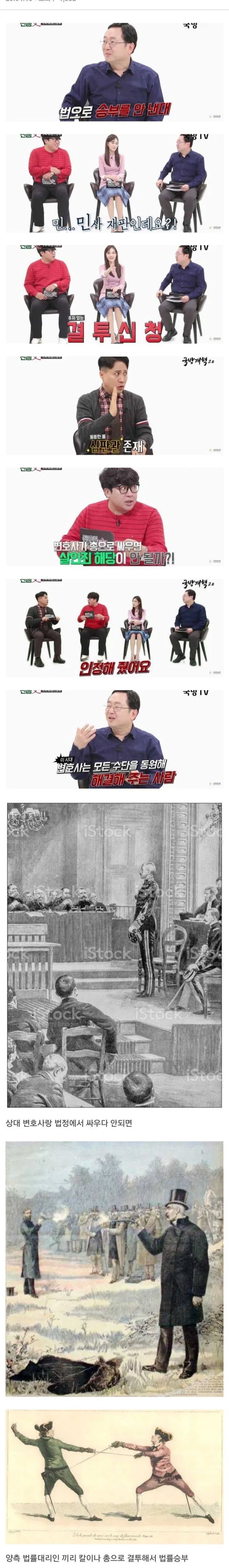 검사 출신 변호사가 비싼 이유