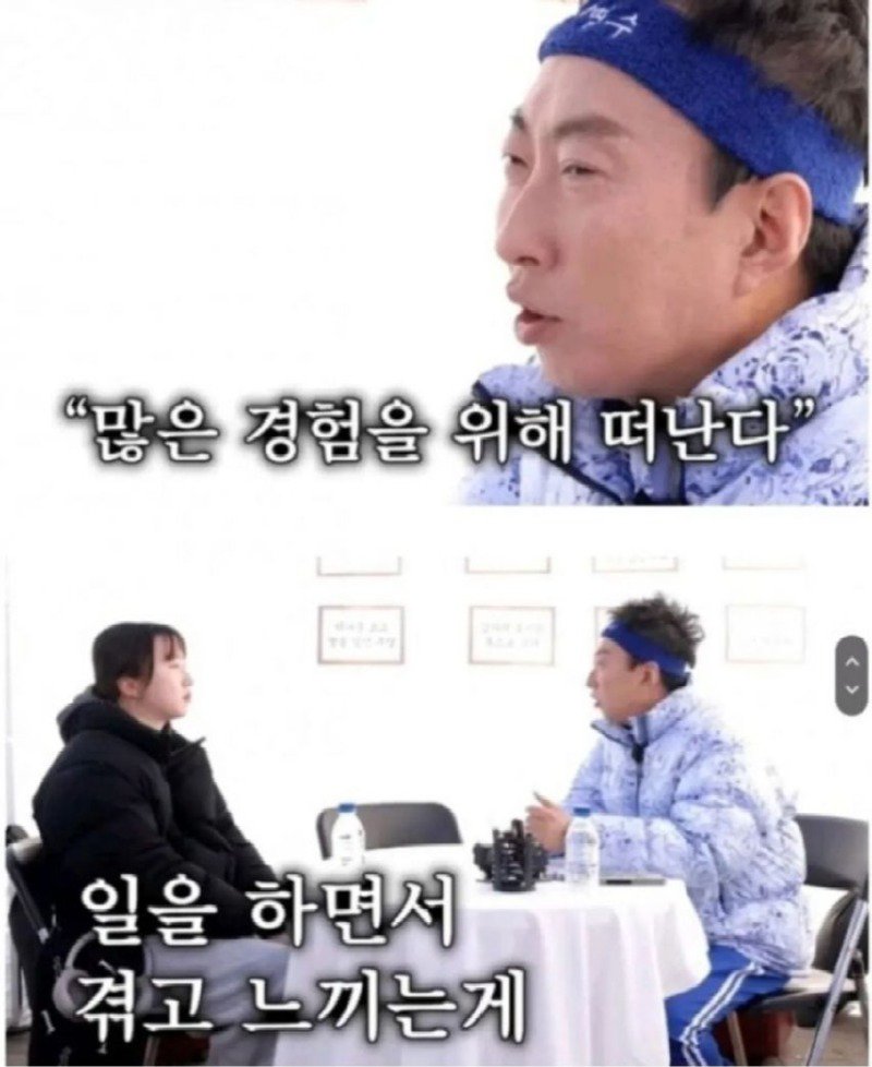 박명수가 말하는 가장 큰 경험 