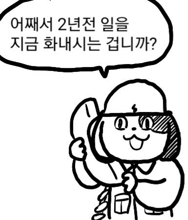 싱글벙글 ㅈ소 멍멍이(+고양이) 만화.manwha