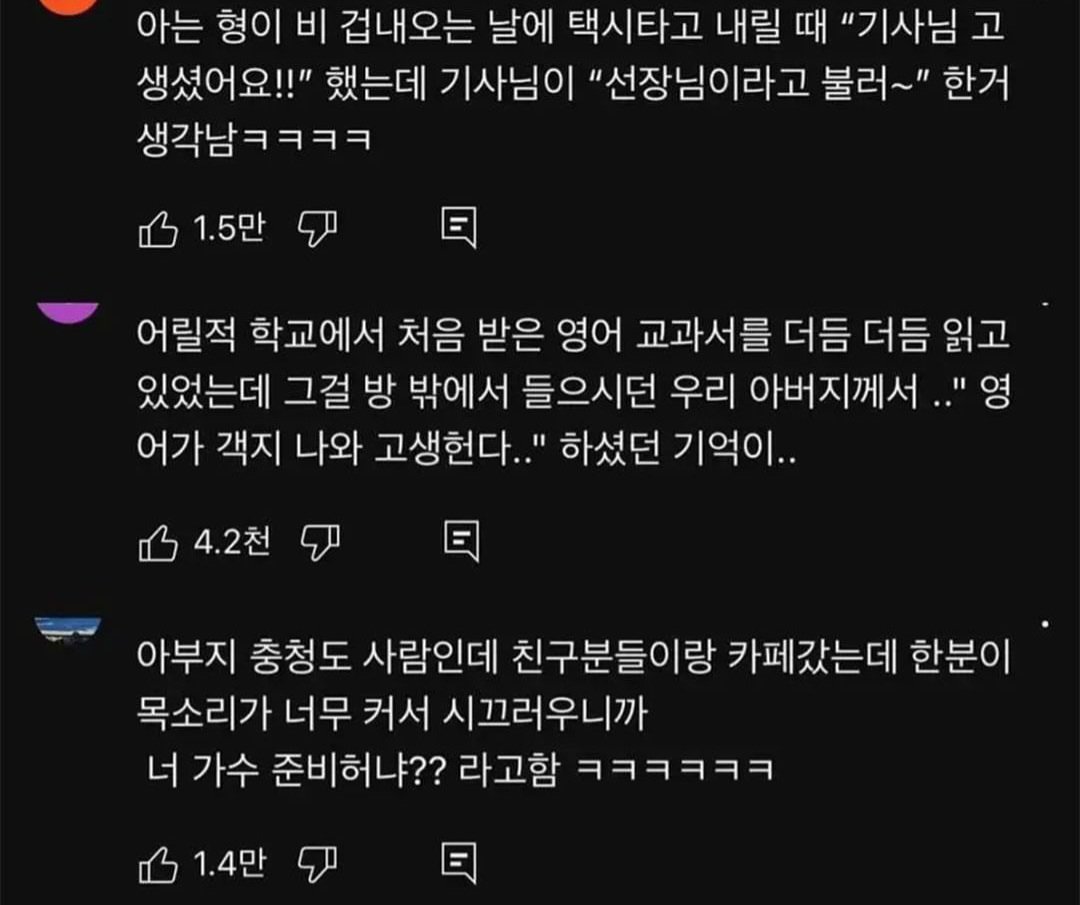 쉽지 않은 충청도 화법의 세계