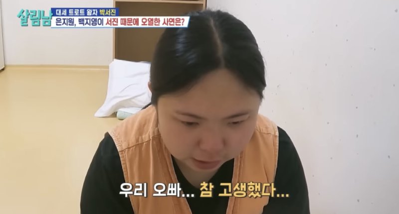 싸워도 가족은 가족인 이유 .jpg