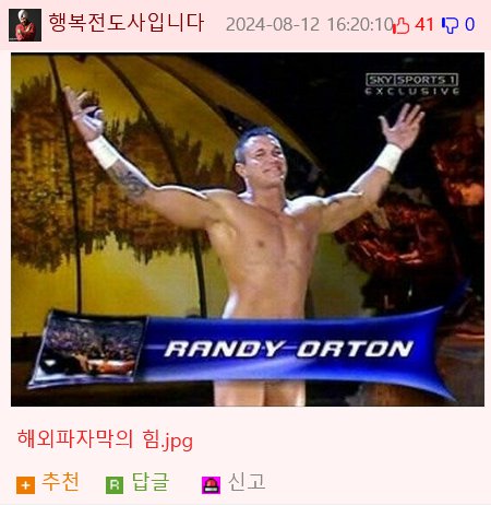 공중파자막의 힘.jpg