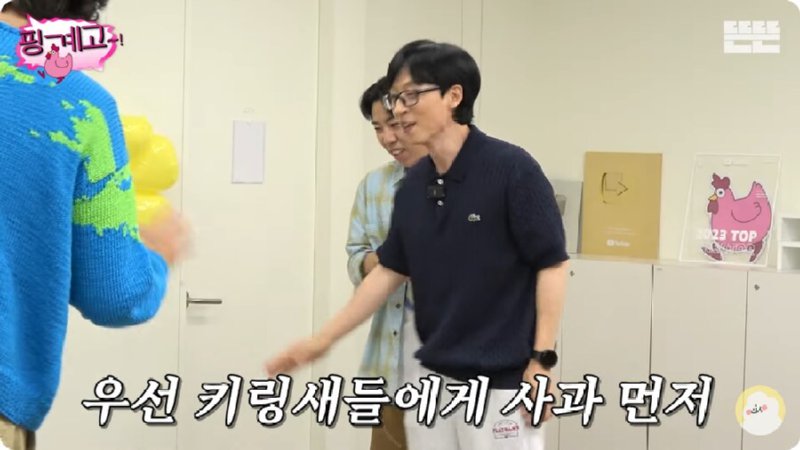 이광수와 촬영하는날 유재석 텐션