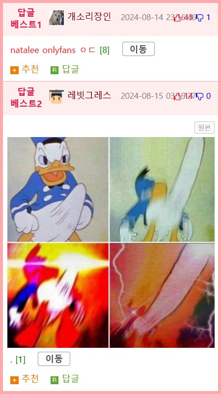 ㅇㅎ) 한국 놀러 와서 극찬한 러시아 탑 모델.jpg