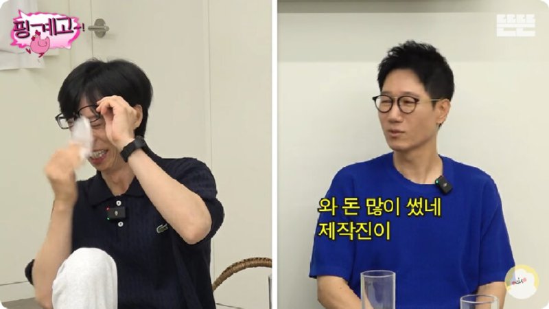 이광수와 촬영하는날 유재석 텐션