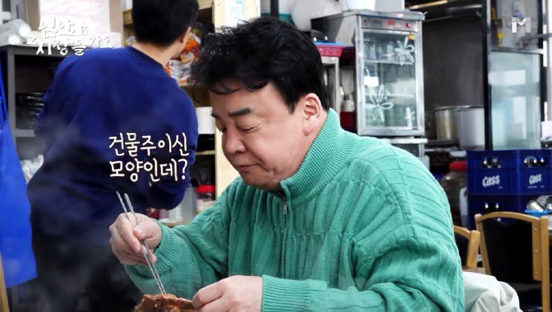 막 퍼주는 뼈해장국 집의 비밀