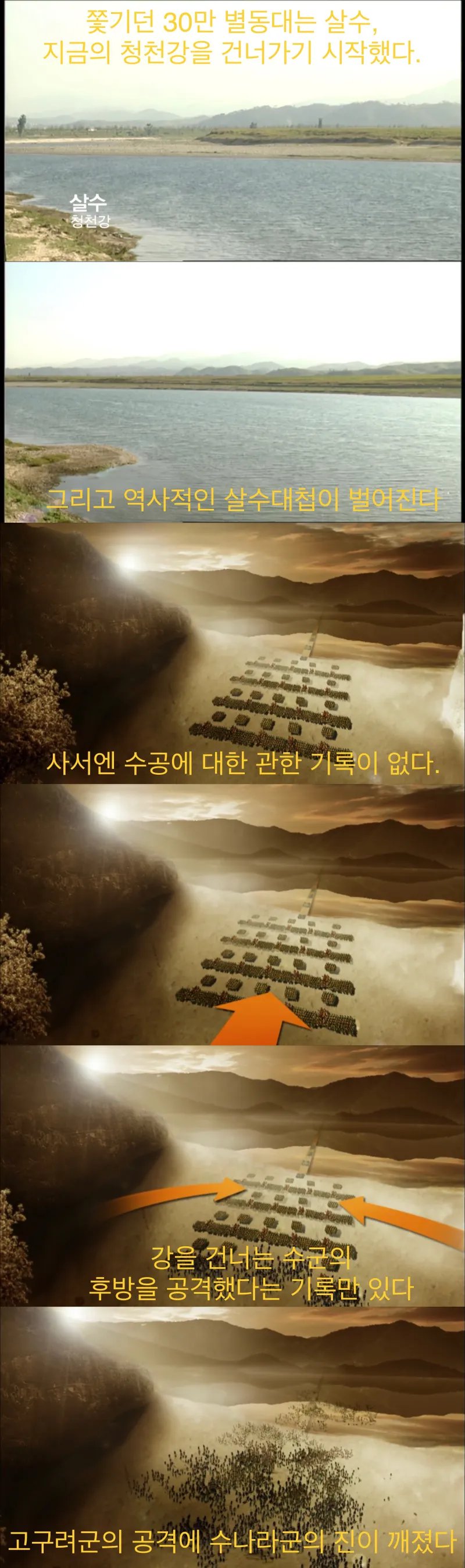 한국과 중국이 역대 최대 규모로 맞붙은 전쟁.jpg 