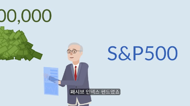 워렌 버핏이 리만 사태 맞고 회복한 방법