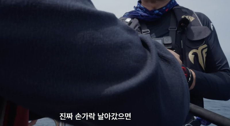 낚시하다 손가락 날릴 뻔 했던 연예인 .jpg