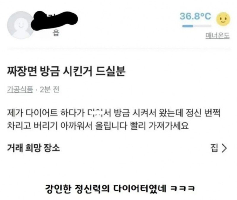 흔한 당근 나눔