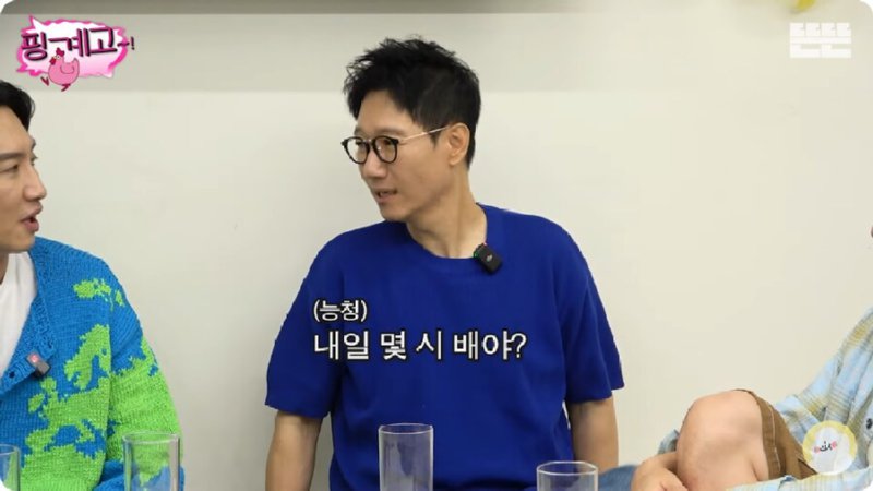 이광수와 촬영하는날 유재석 텐션