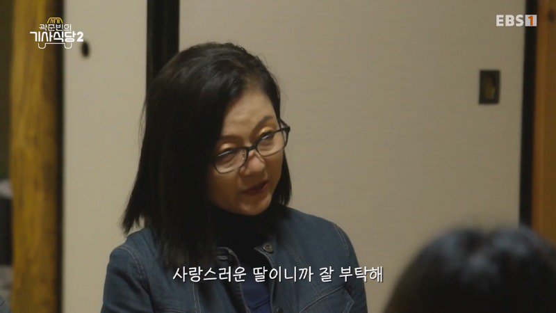 없는게 없는 일본에서 렌탈 패밀리 서비스 이용해보고 현타온 곽튜브