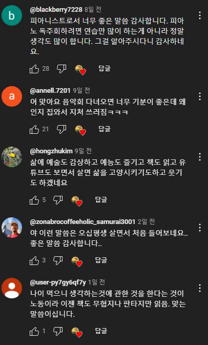 예능 10시간 봐도 안 피곤한 이유