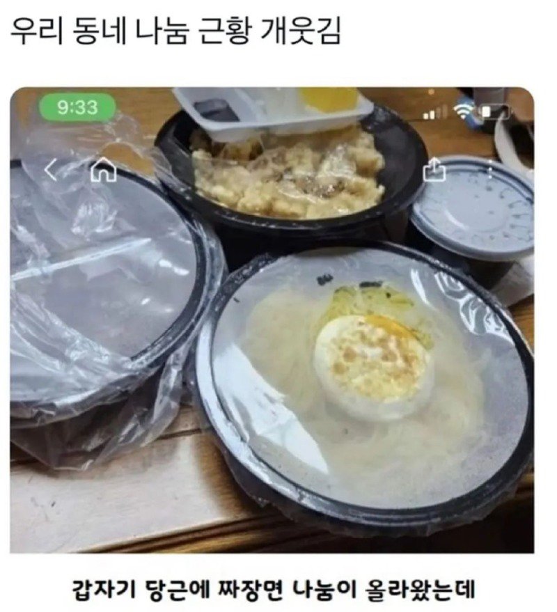 흔한 당근 나눔