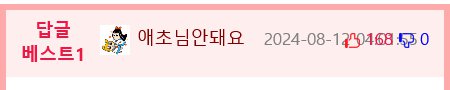 연출 잘하고 새롭고 신선하고 재미있는 소재의 웹툰 대다수는 네이버 중하위권에 있습니다