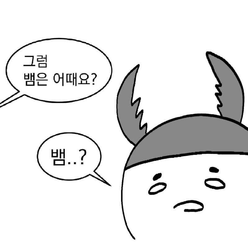 흔한 20대 여성이 햄스터를 구경하려다 울게된.MANGA