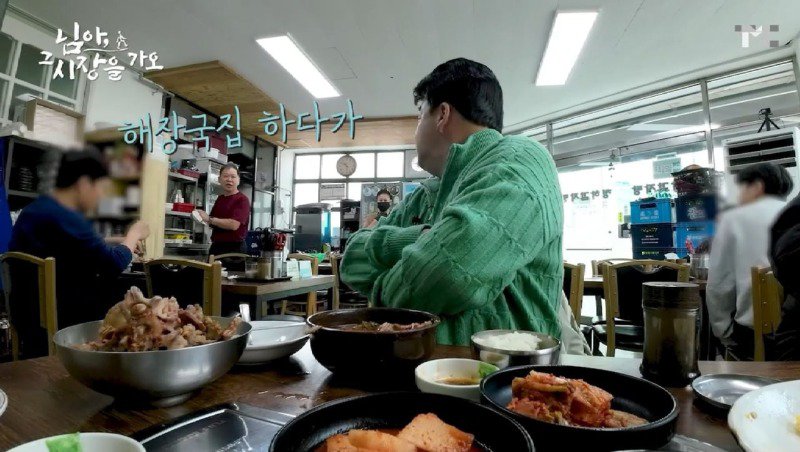 막 퍼주는 뼈해장국 집의 비밀