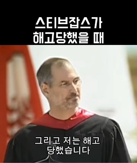 어느 나라에서 무능하다며 회장직에서 물러나라 하는가!!