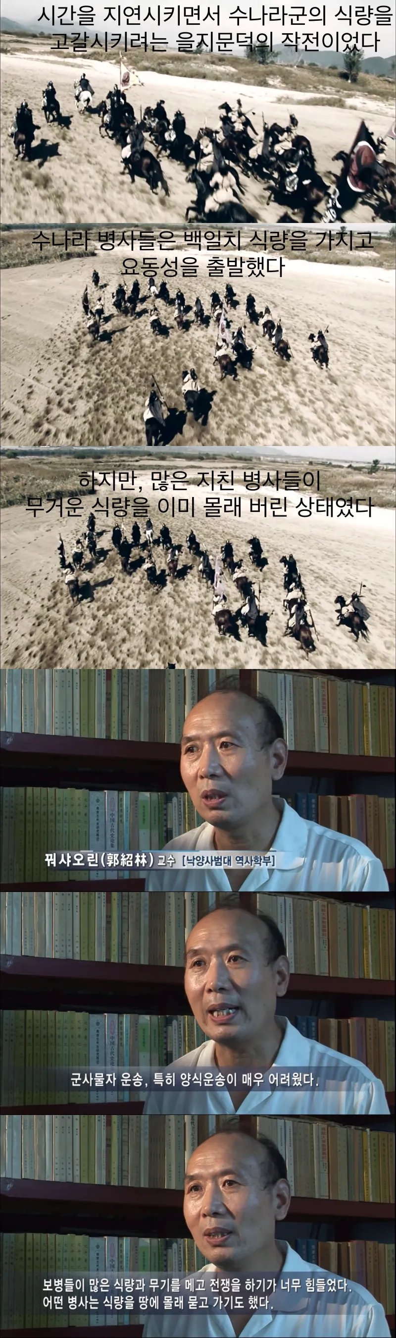 한국과 중국이 역대 최대 규모로 맞붙은 전쟁.jpg 