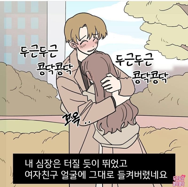 의사는 심계항진으로 진단했습니다