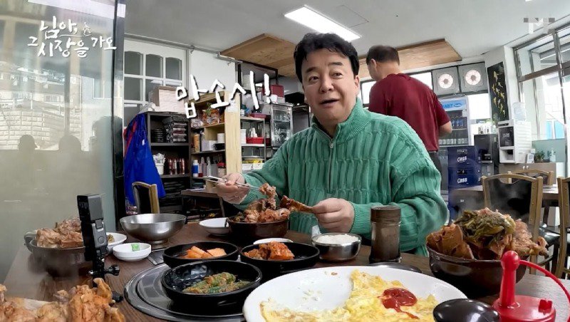 막 퍼주는 뼈해장국 집의 비밀