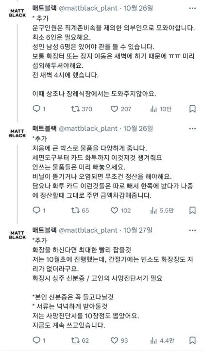 부모님이 살아계시다면 반드시 알아놔야할 것들