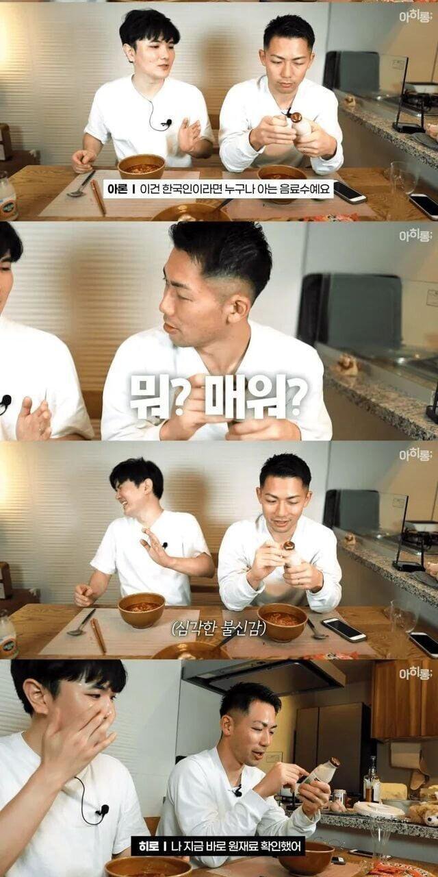 한국기업의 경영권을 노리는 일본인