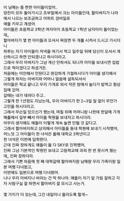 20년간 중국집 했던 사람이 말하는 손님들