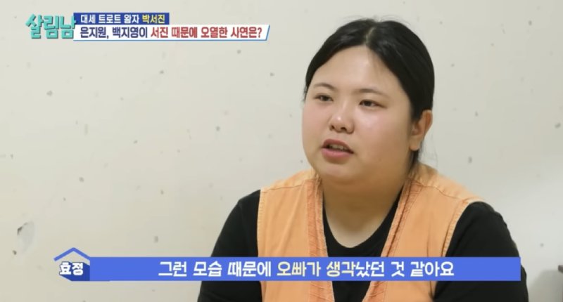 싸워도 가족은 가족인 이유 .jpg