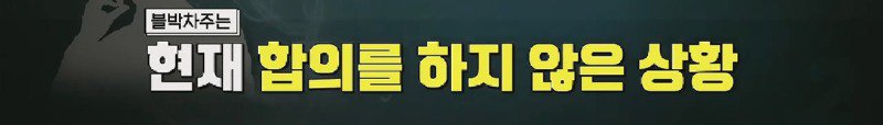 교차로 신호대기 중에 맞은편 차량에게 하이빔 맞고 쌍욕 먹은 이유