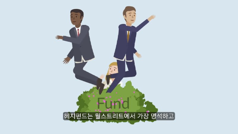 워렌 버핏이 리만 사태 맞고 회복한 방법