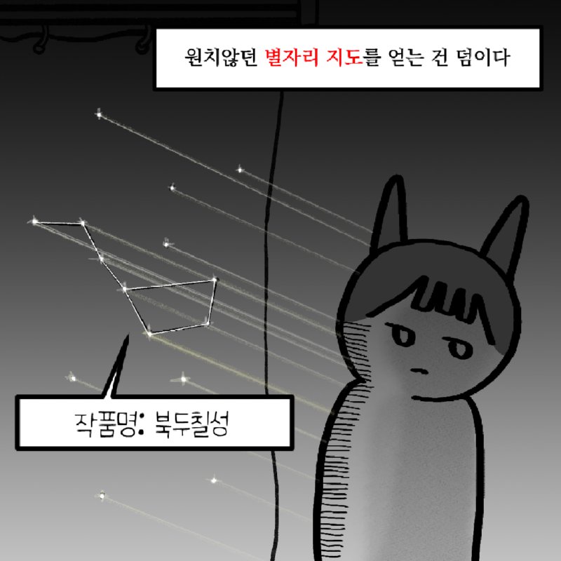 길냥이를 주워왔는데 궁극의 고양이었다.manhwa