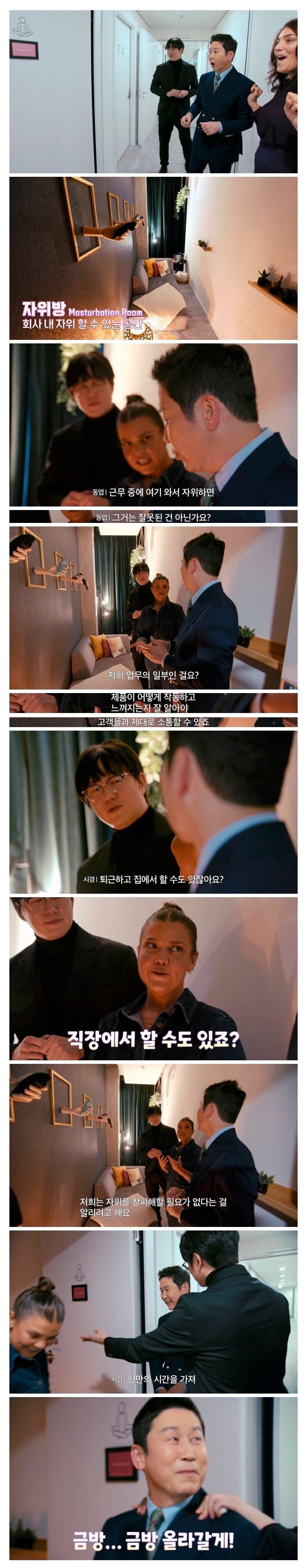 어느 회사의 복지수준