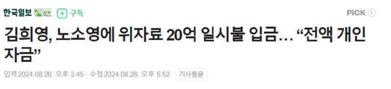 영웅심리에 빠진 돈많은 여성의 신개념 돈자랑