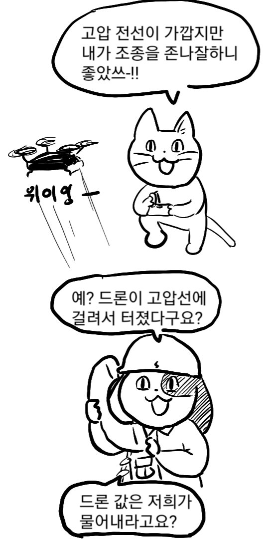 싱글벙글 ㅈ소 멍멍이(+고양이) 만화.manwha