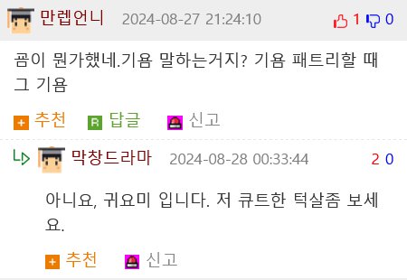 15년이나 근무했던마부가 짤린이유