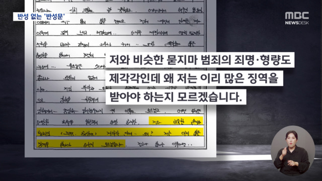 사이코패스들의 하나같은 가장 큰 공통점