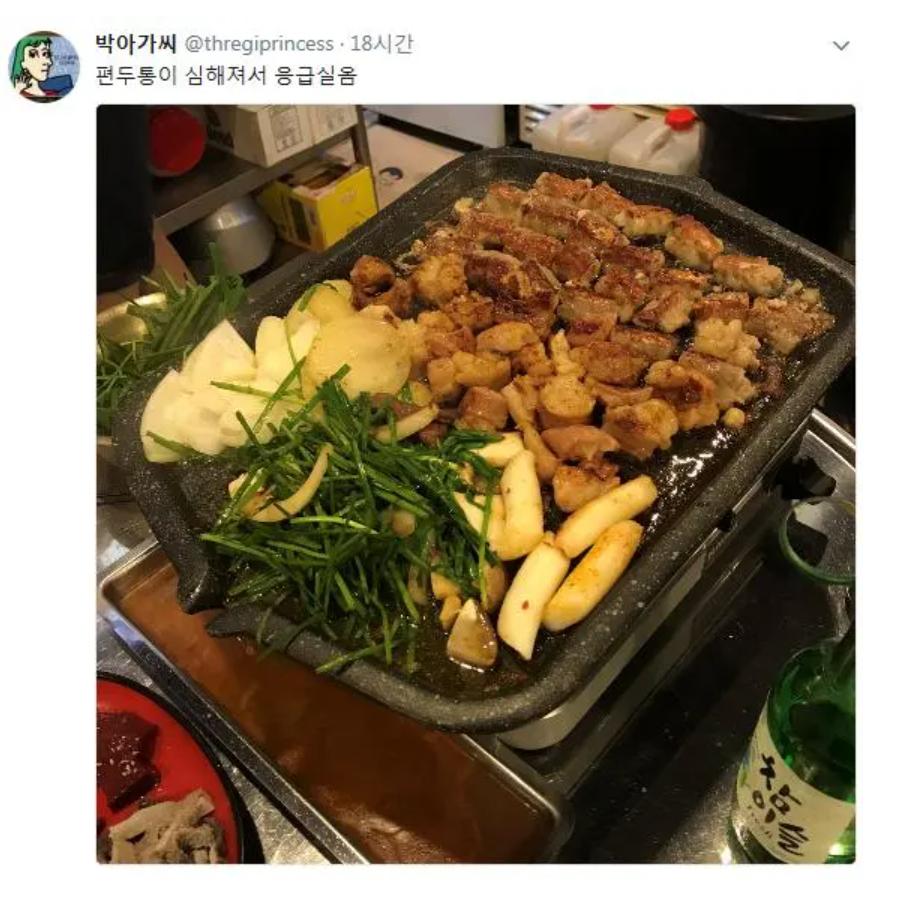 편두통이 심해져 응급실 간 누나