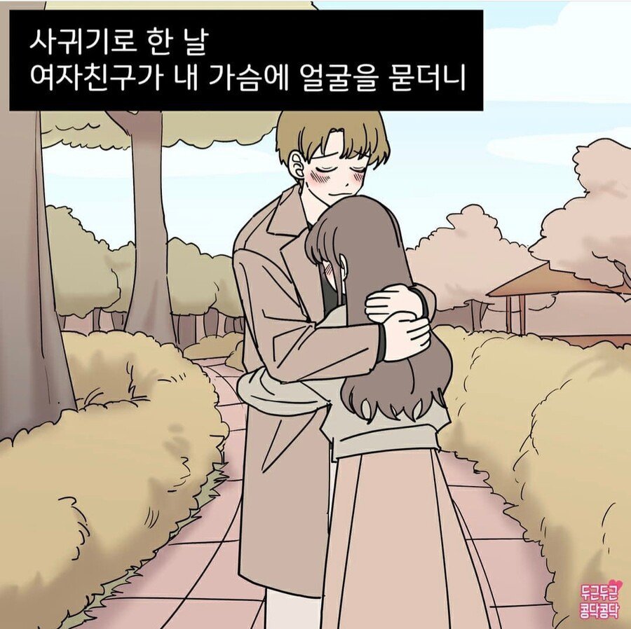 의사는 심계항진으로 진단했습니다