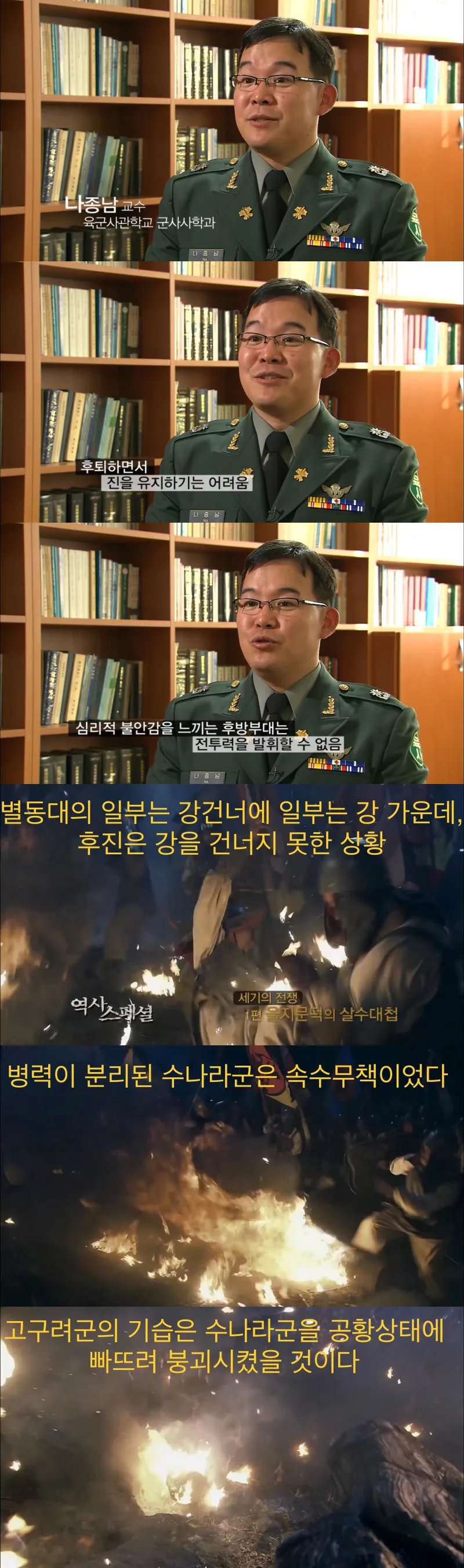 한국과 중국이 역대 최대 규모로 맞붙은 전쟁.jpg 