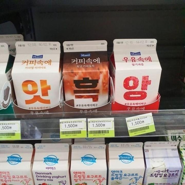 응큼한 상상을 하게되는 사진