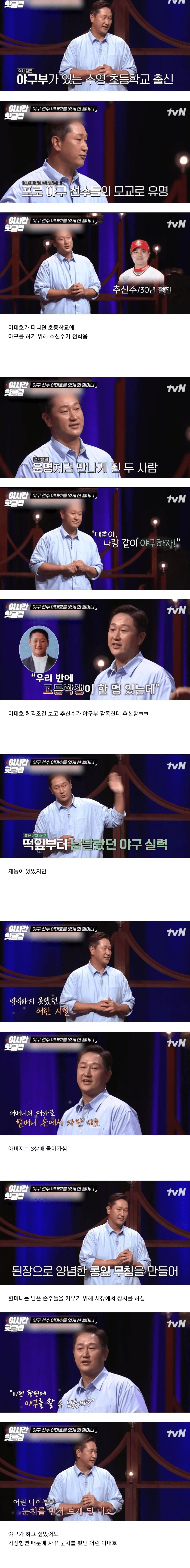 롯데리아 불고기버거 