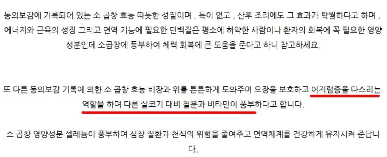 편두통이 심해져 응급실 간 누나