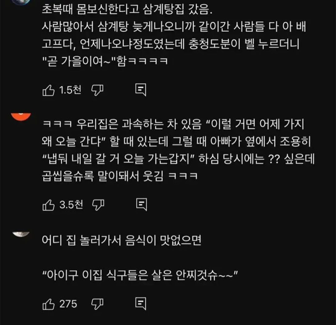 쉽지 않은 충청도 화법의 세계